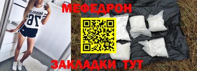 бутират Железногорск