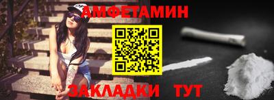 шишки Железноводск